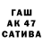 АМФЕТАМИН VHQ Agasin