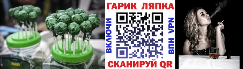 Купить  Верея  Cannafood конопля 