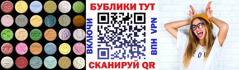 Купить  Верея  ЭКСТАЗИ mix 