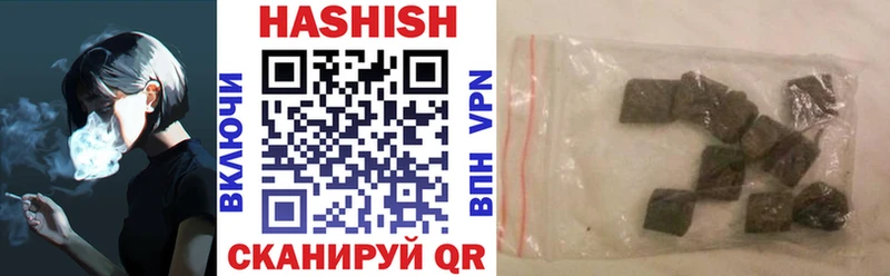 ГАШ 40% ТГК  Купить  Верея 