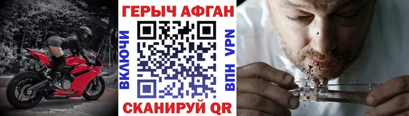 ГЕРОИН Heroin  Купить закладки  Верея 