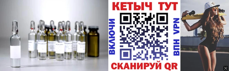 КЕТАМИН VHQ  Купить где  Верея 