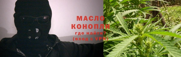 альфа пвп VHQ Бугульма