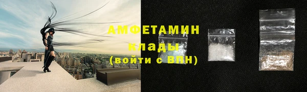 альфа пвп VHQ Бугульма