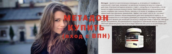 стаф Бородино