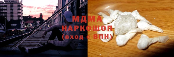 альфа пвп VHQ Бугульма