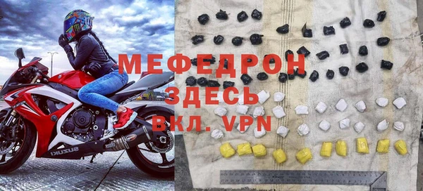 стаф Бородино