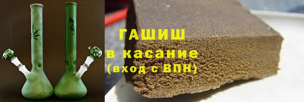 прущие грибы Бронницы