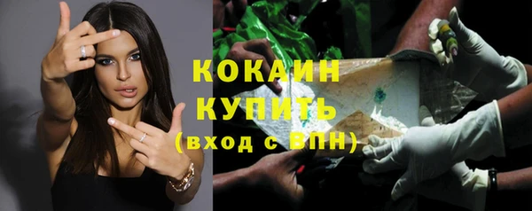 альфа пвп VHQ Бугульма