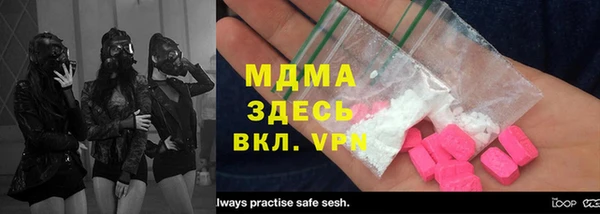 альфа пвп VHQ Бугульма