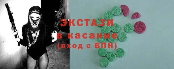 стаф Бородино