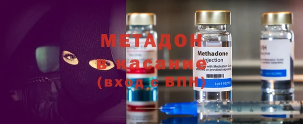 стаф Бородино