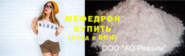 альфа пвп VHQ Бугульма