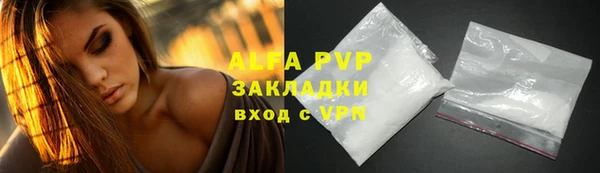 альфа пвп VHQ Бугульма