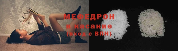 альфа пвп VHQ Бугульма
