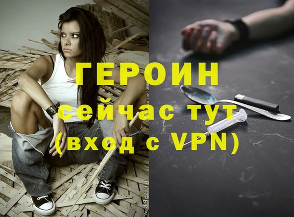 альфа пвп VHQ Бугульма
