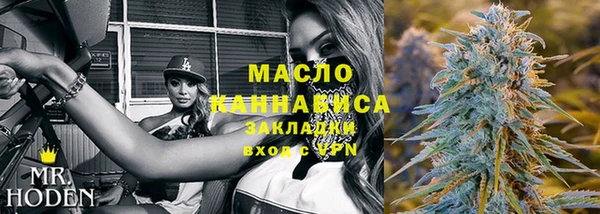 альфа пвп VHQ Бугульма