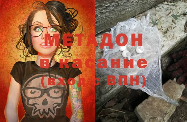 альфа пвп VHQ Бугульма