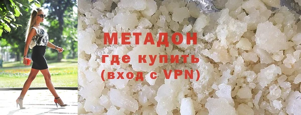 альфа пвп VHQ Бугульма