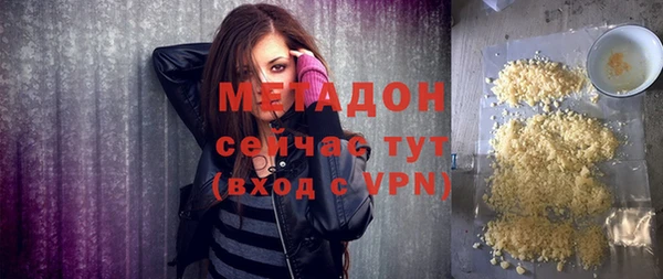 прущие грибы Бронницы
