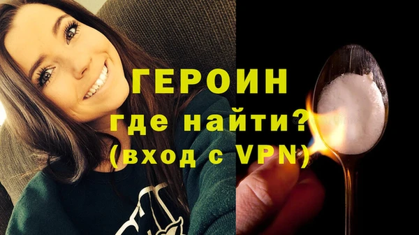 прущие грибы Бронницы