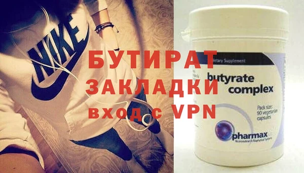стаф Бородино