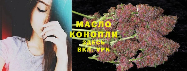 альфа пвп VHQ Бугульма