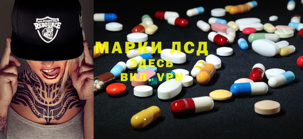 альфа пвп VHQ Бугульма