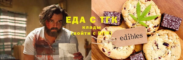 альфа пвп VHQ Бугульма