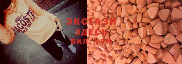 альфа пвп VHQ Бугульма