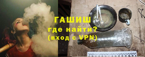 альфа пвп VHQ Бугульма