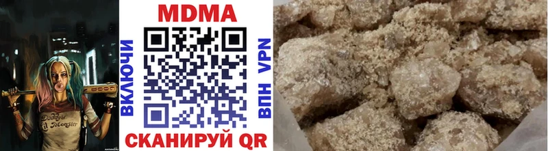 MDMA кристаллы  Купить  Верея 