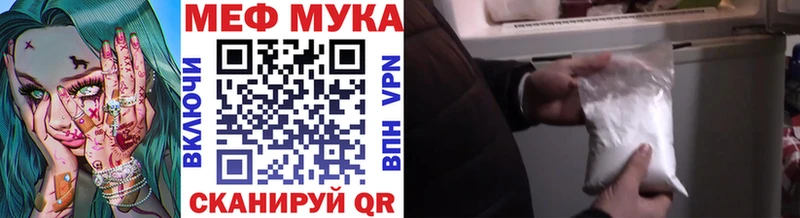 Купить  Верея  Меф мяу мяу 