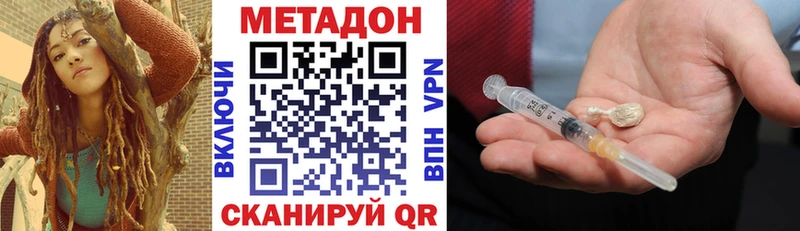 Купить где  Верея  МЕТАДОН белоснежный 