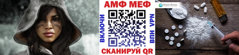 Купить где  Верея  МЕТАМФЕТАМИН пудра 