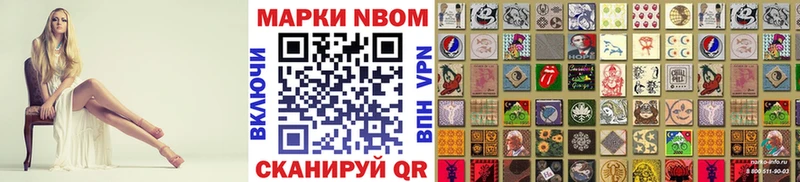 Купить где  Верея  Марки NBOMe 1500мкг 