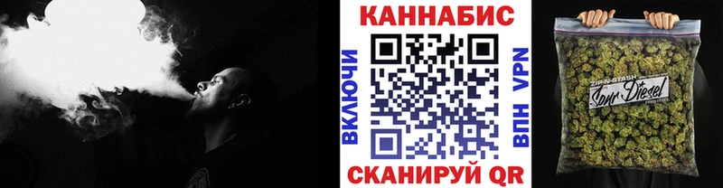 Канабис THC 21%  Купить закладки  Верея 